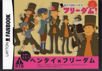 (HaruCC15) [London no Koibito (AIKO, Fubuki Reina, Hanaya)] Bokura wa Itsu demo Freedom! (Professor Layton) cover