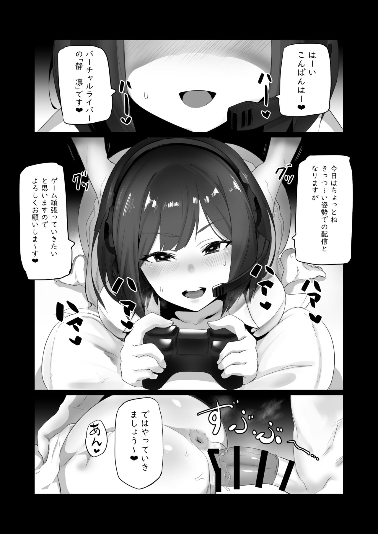 KUSA page 2 full