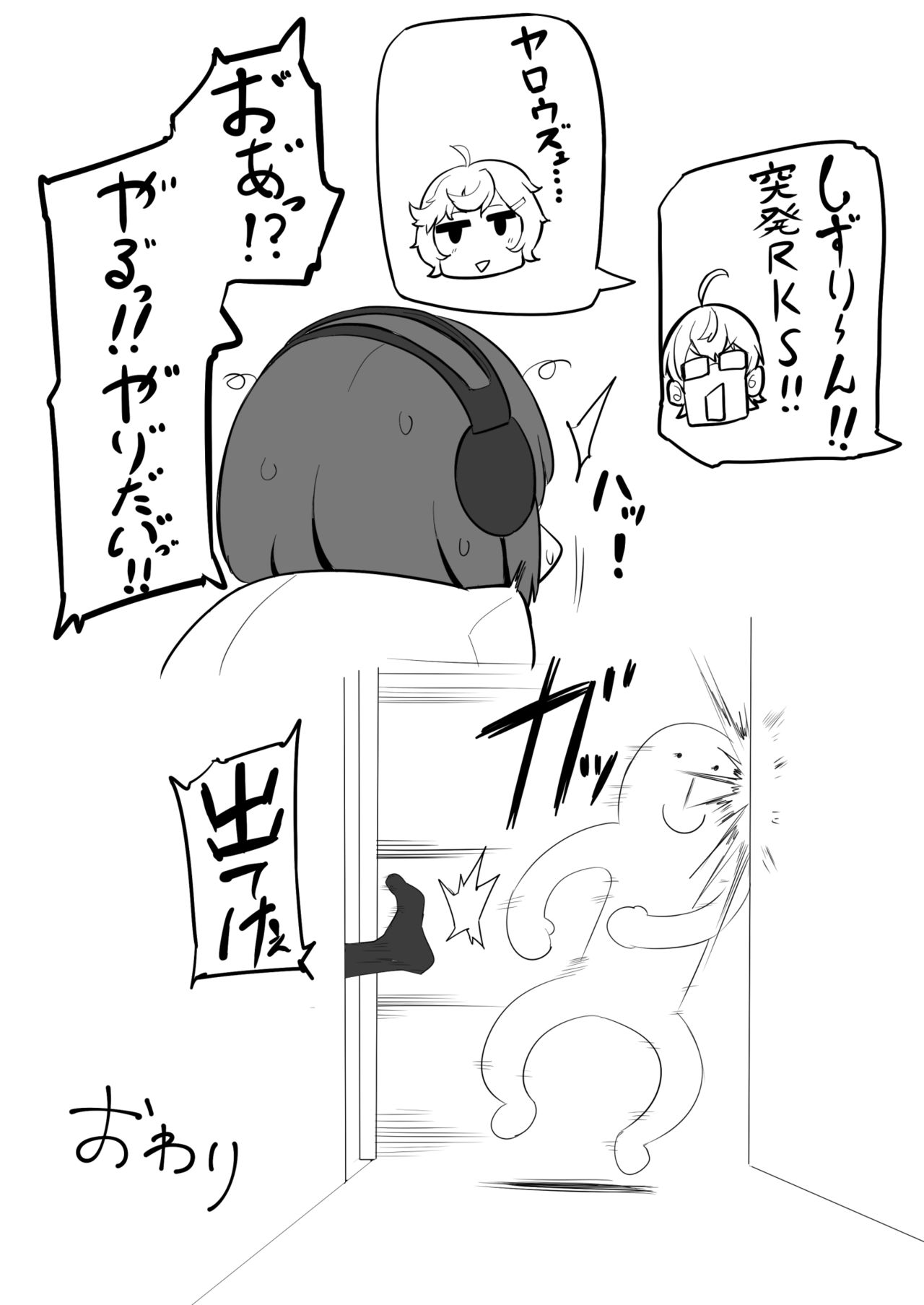 KUSA page 6 full
