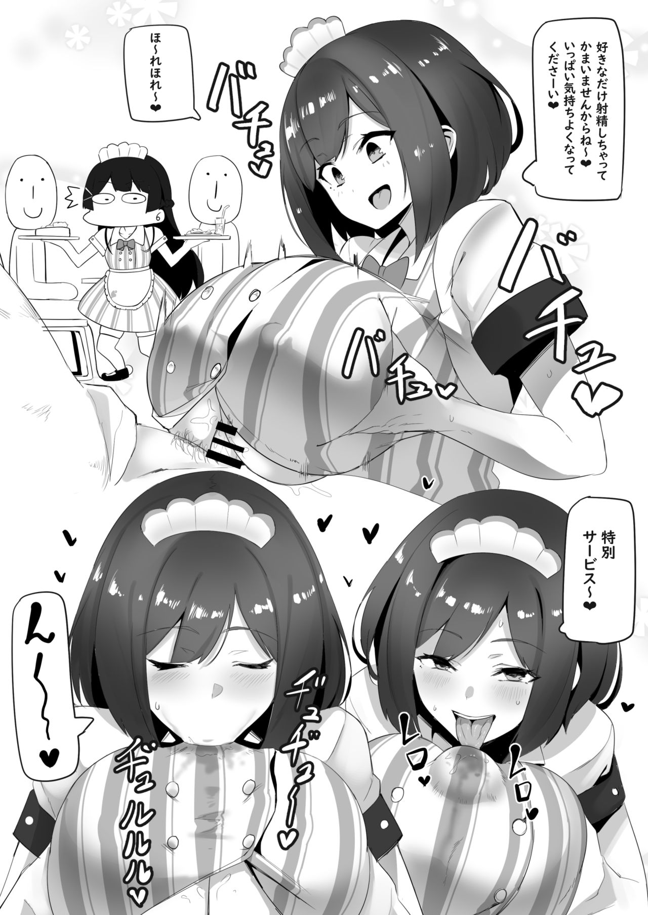 KUSA page 9 full