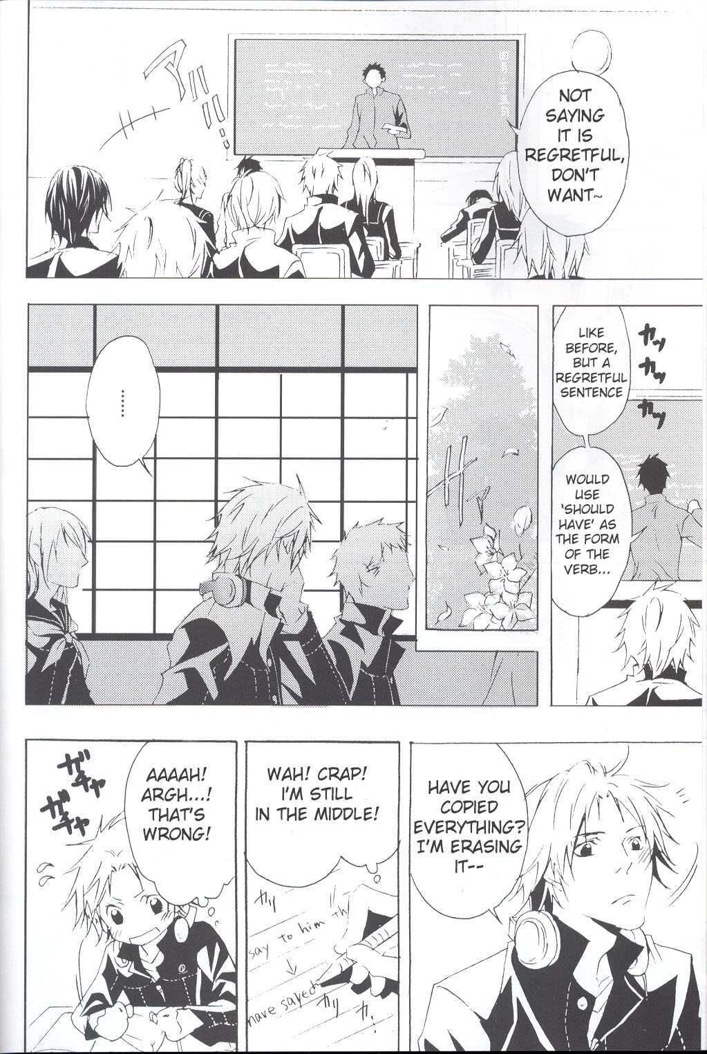 Eraser page 4 full