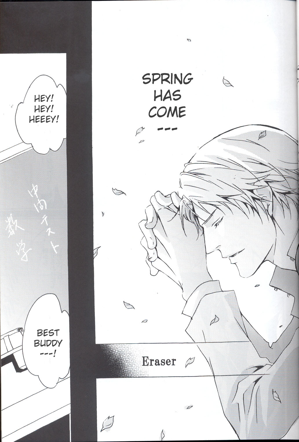 Eraser page 7 full