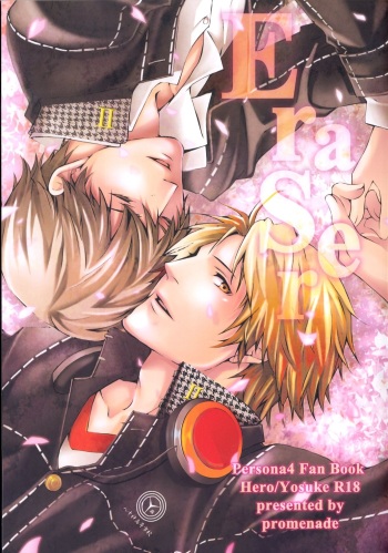 (C75) [PROMENADE (Shibao Kenta)] Eraser (Persona 4) [English] cover