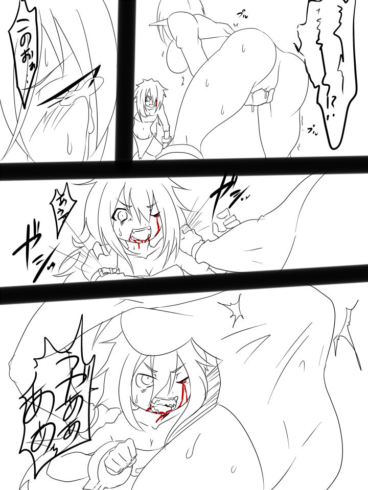 アニタVSトラッシュ page 12 full