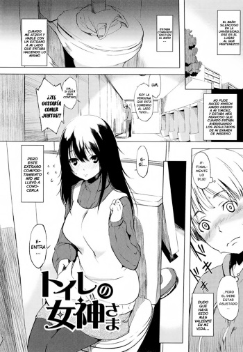 [utu] Toilet no Megami-sama (Iro ha nioedo...) [Spanish] [Dark Dragon Scans] cover