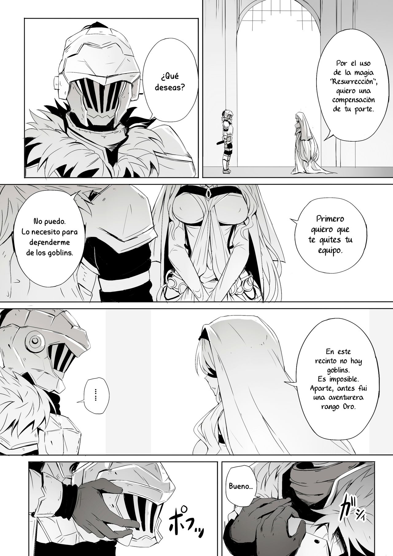 Sei no Daishikyou to Koware Yasui Otome page 2 full