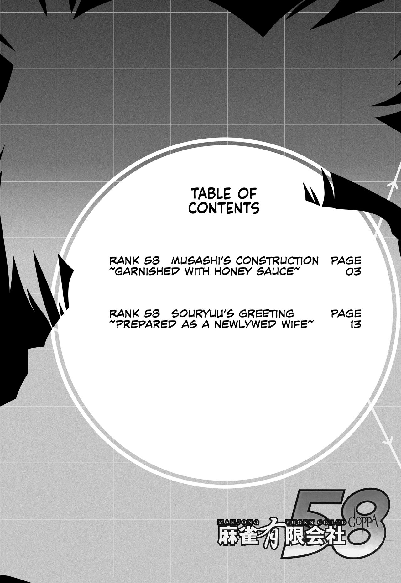 MUSASHI'S Kitchen Arsenal page 2 full