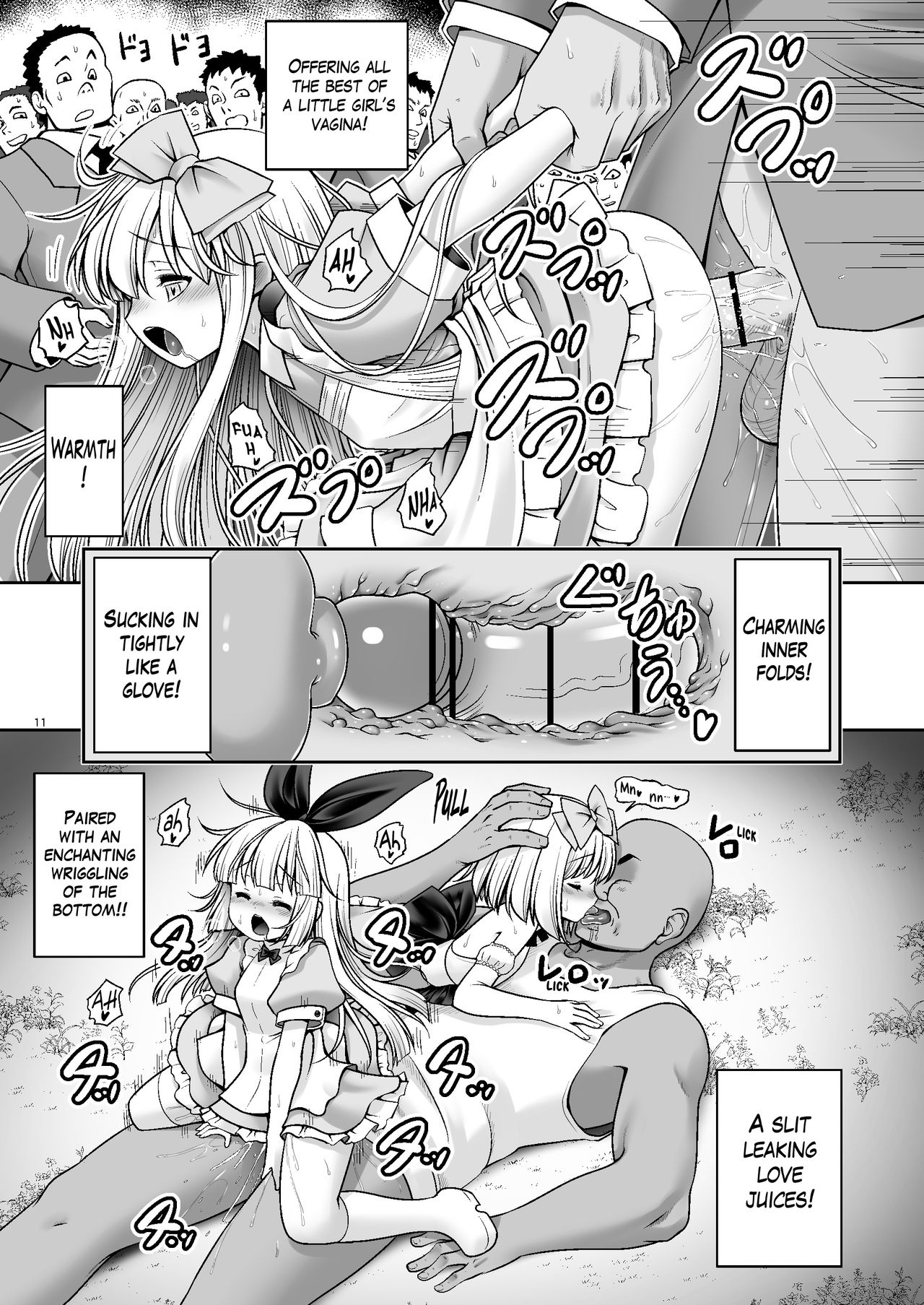 Tai Chikyuujin Seiyoku Seigyo You Jinzouningen Alice page 11 full