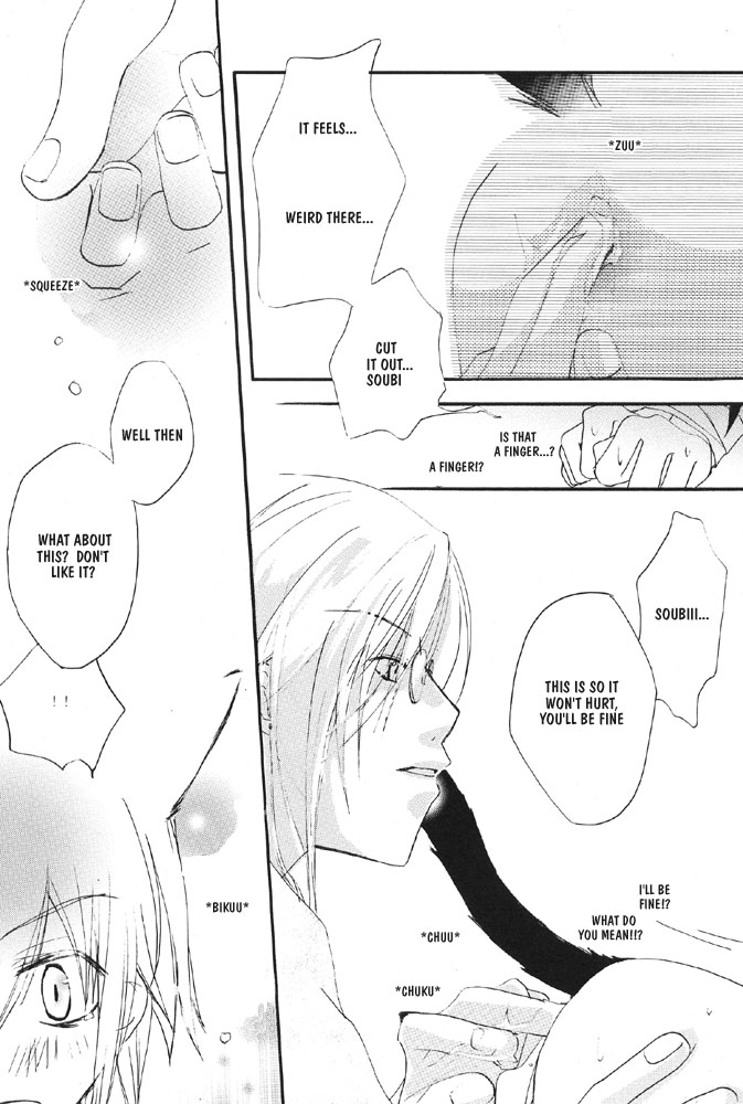 Ousama Game | King Game page 11 full
