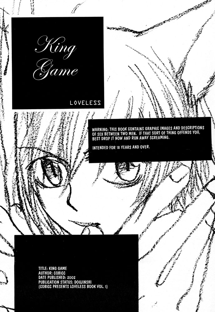 Ousama Game | King Game page 2 full