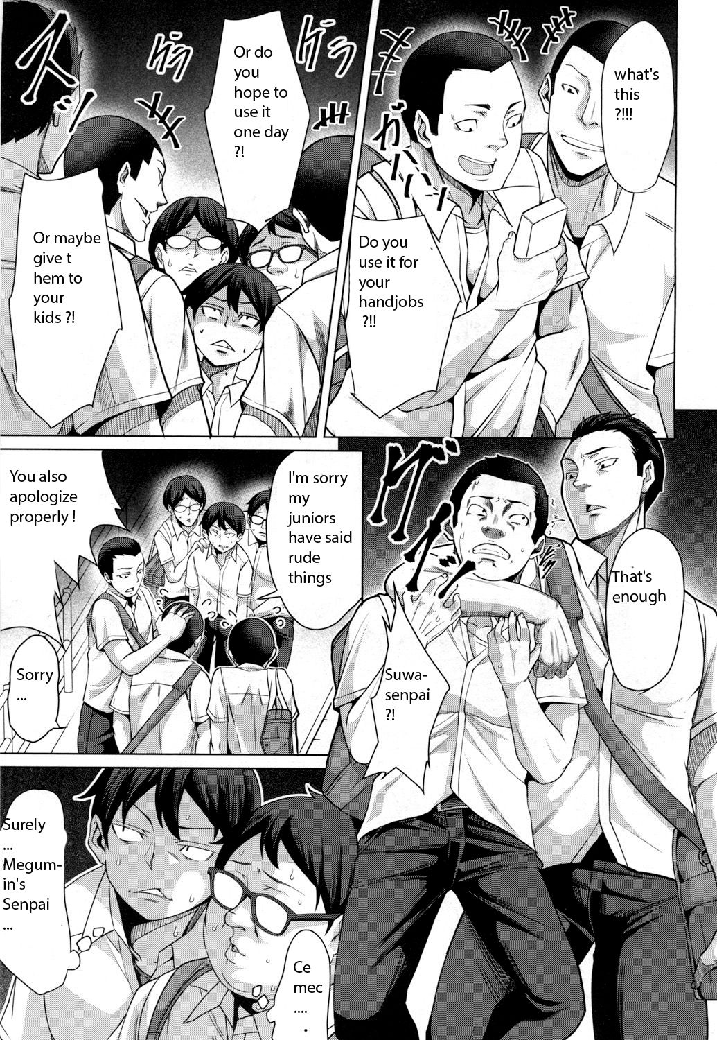 Tomodachi no Tsukurikata Kouhen page 11 full