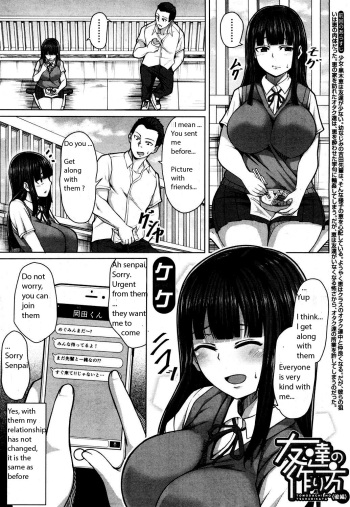[Keke] Tomodachi no Tsukurikata Kouhen (COMIC Mugen Tensei 2018-09) [English] [Digital] cover