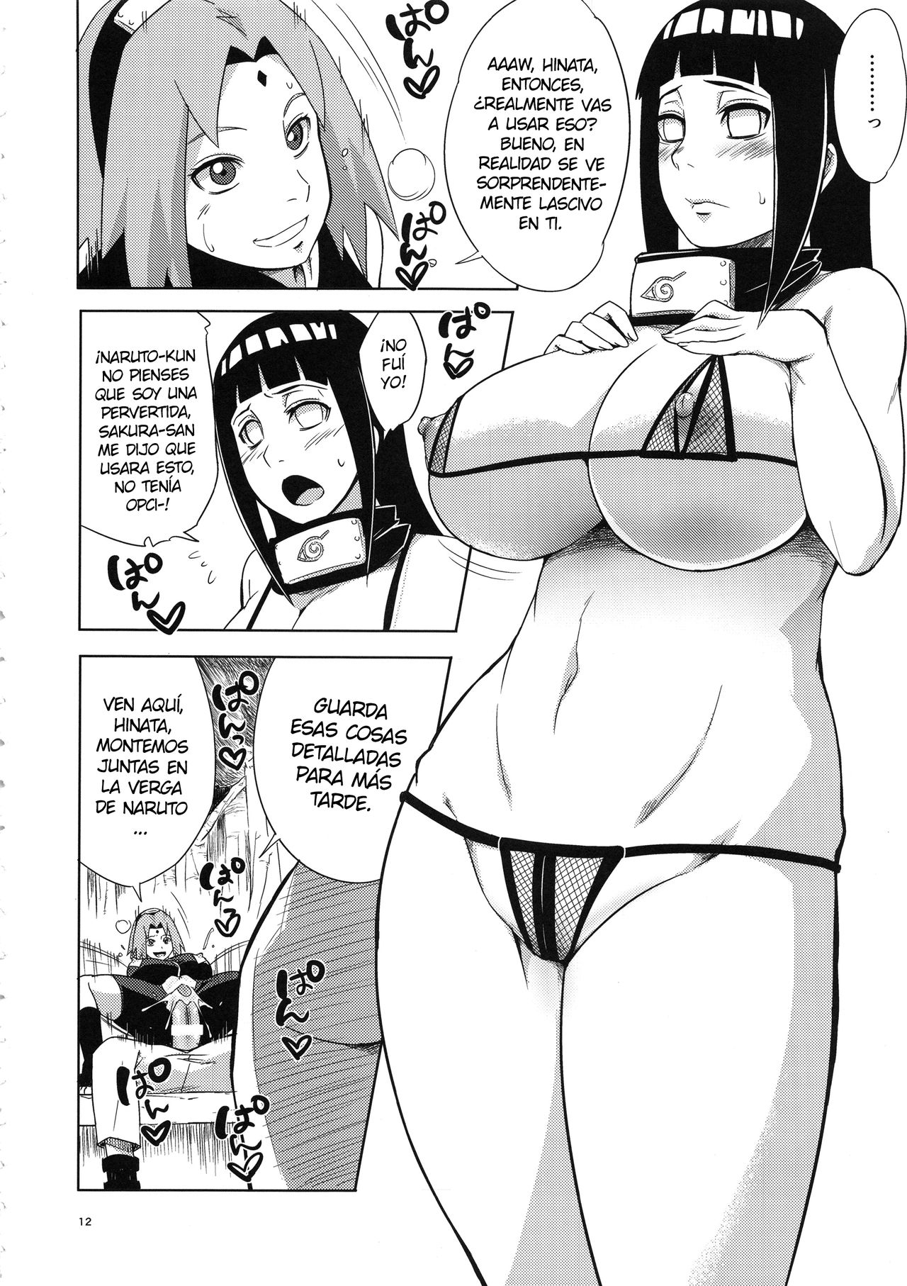 Arashi no Bouken page 11 full