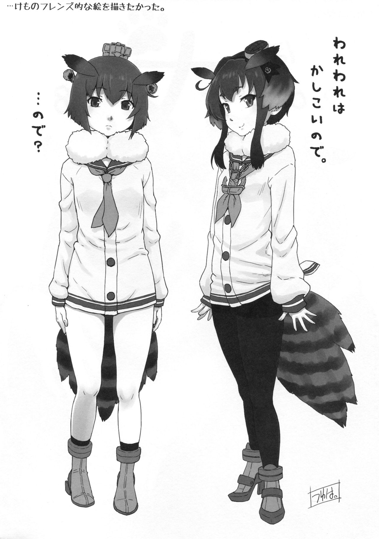 Orechin 2 page 11 full