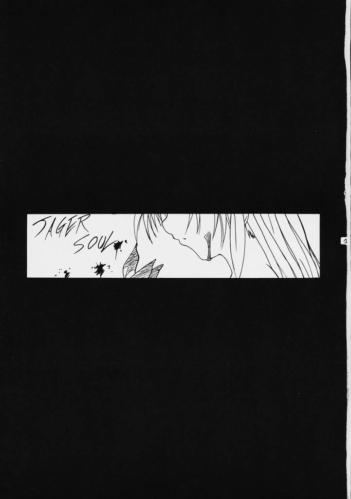 JAGER SOUL page 2 full