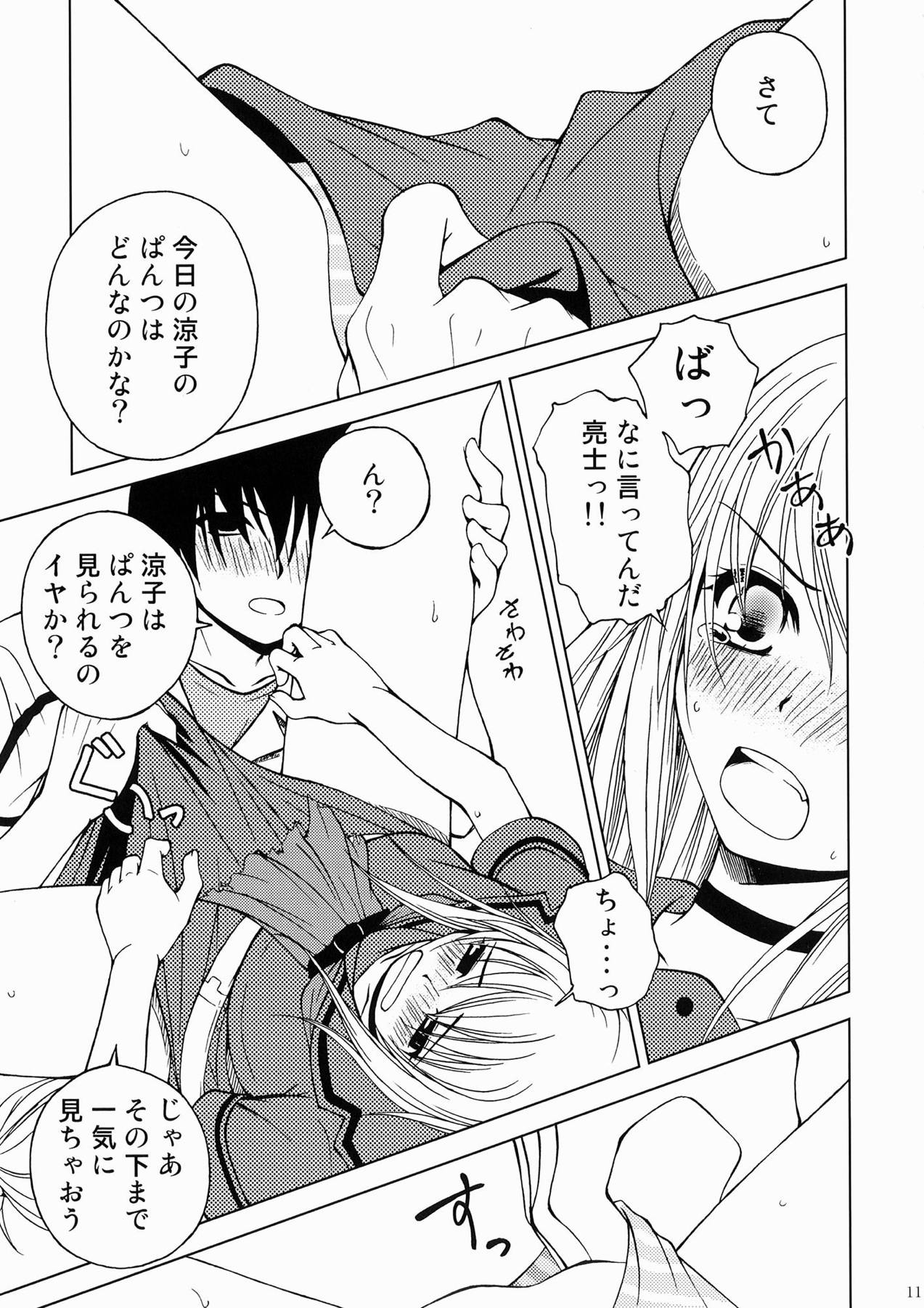 Kashi wa Yatsu ni Tsuketoite Kudasai desu no page 10 full