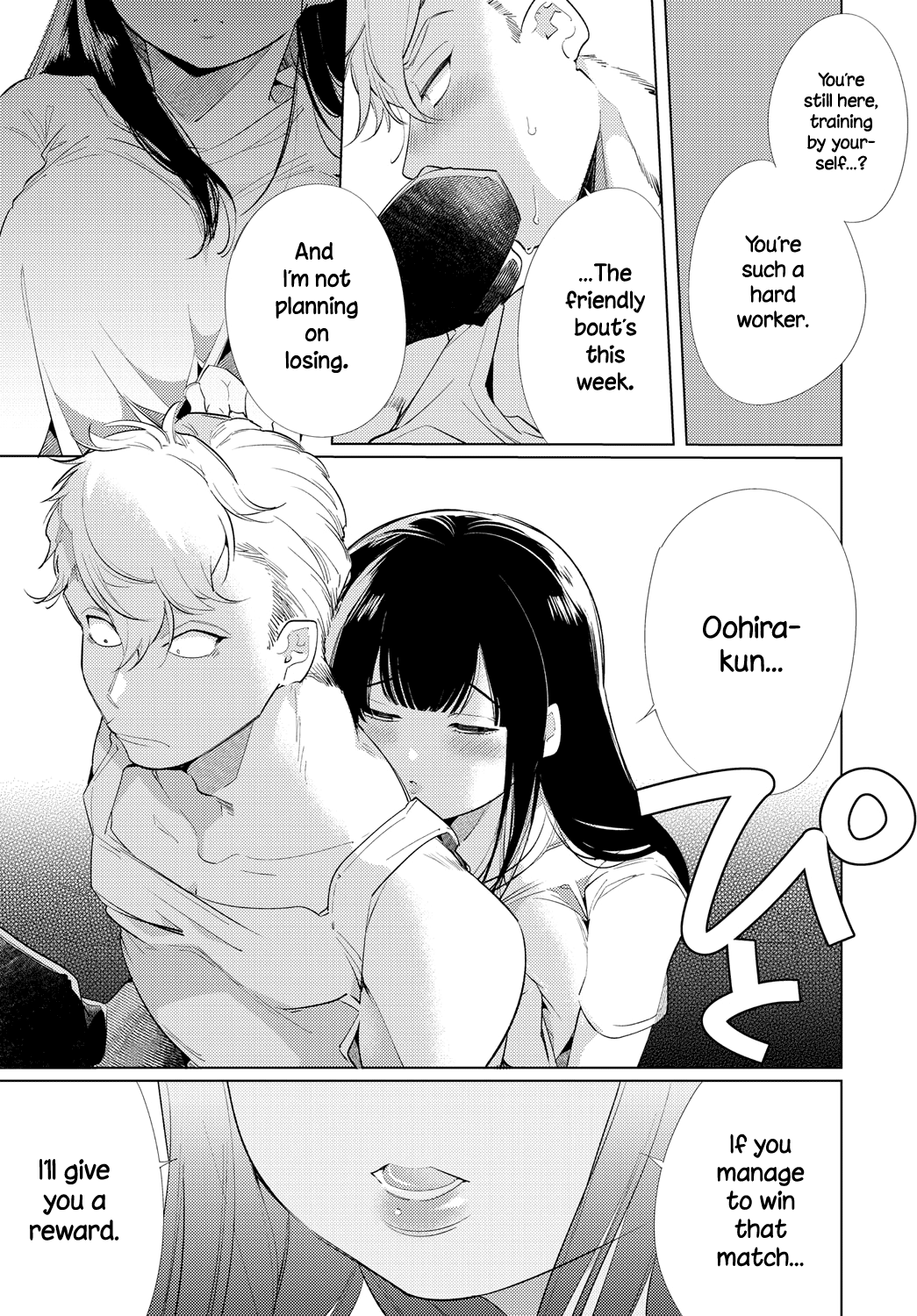 Seishun Knockout | Youth KO'd page 7 full