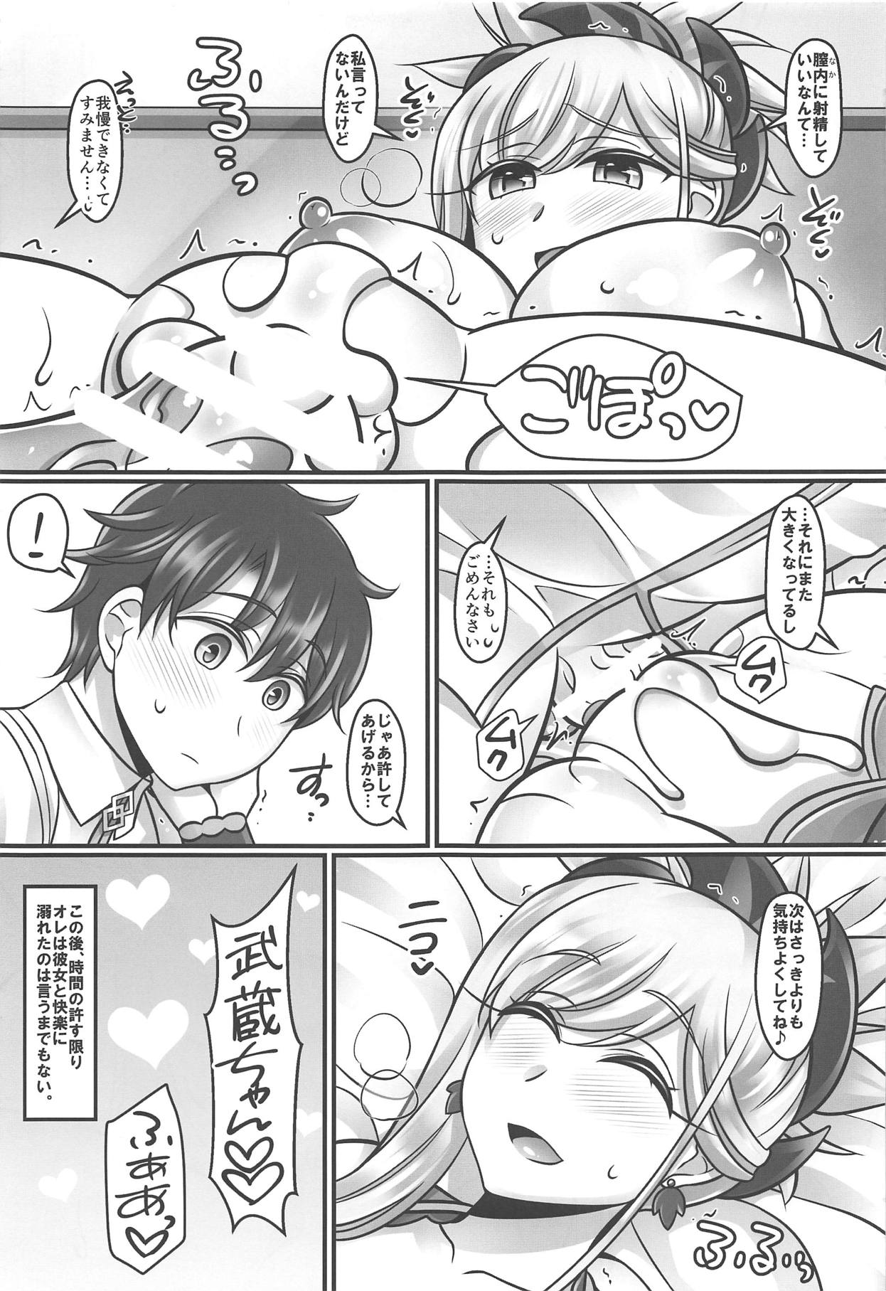 Musashi Love page 12 full