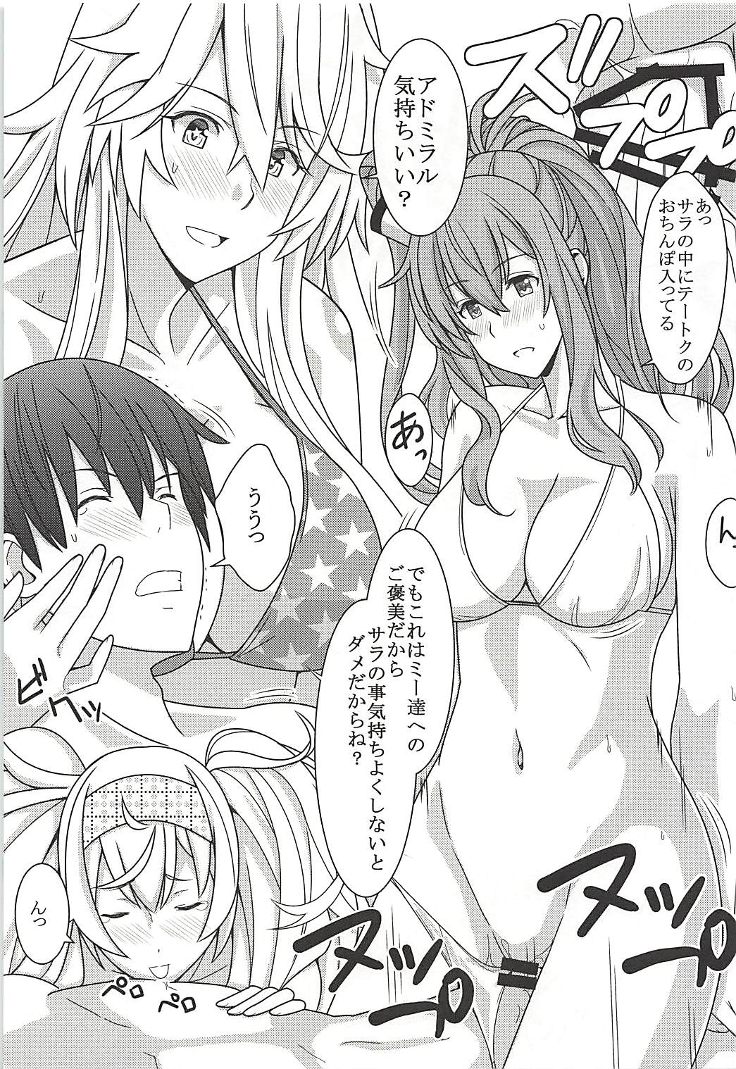 Fatal Attraction of Beach page 8 full