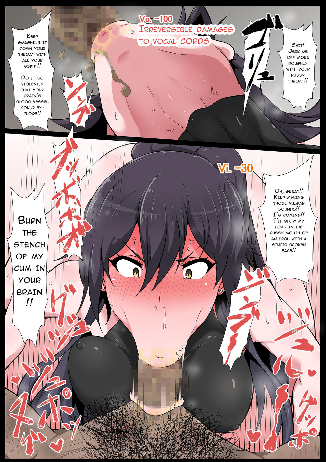 Book about narrow and Dark Sexual Inclinations Vol.4 page 12 full