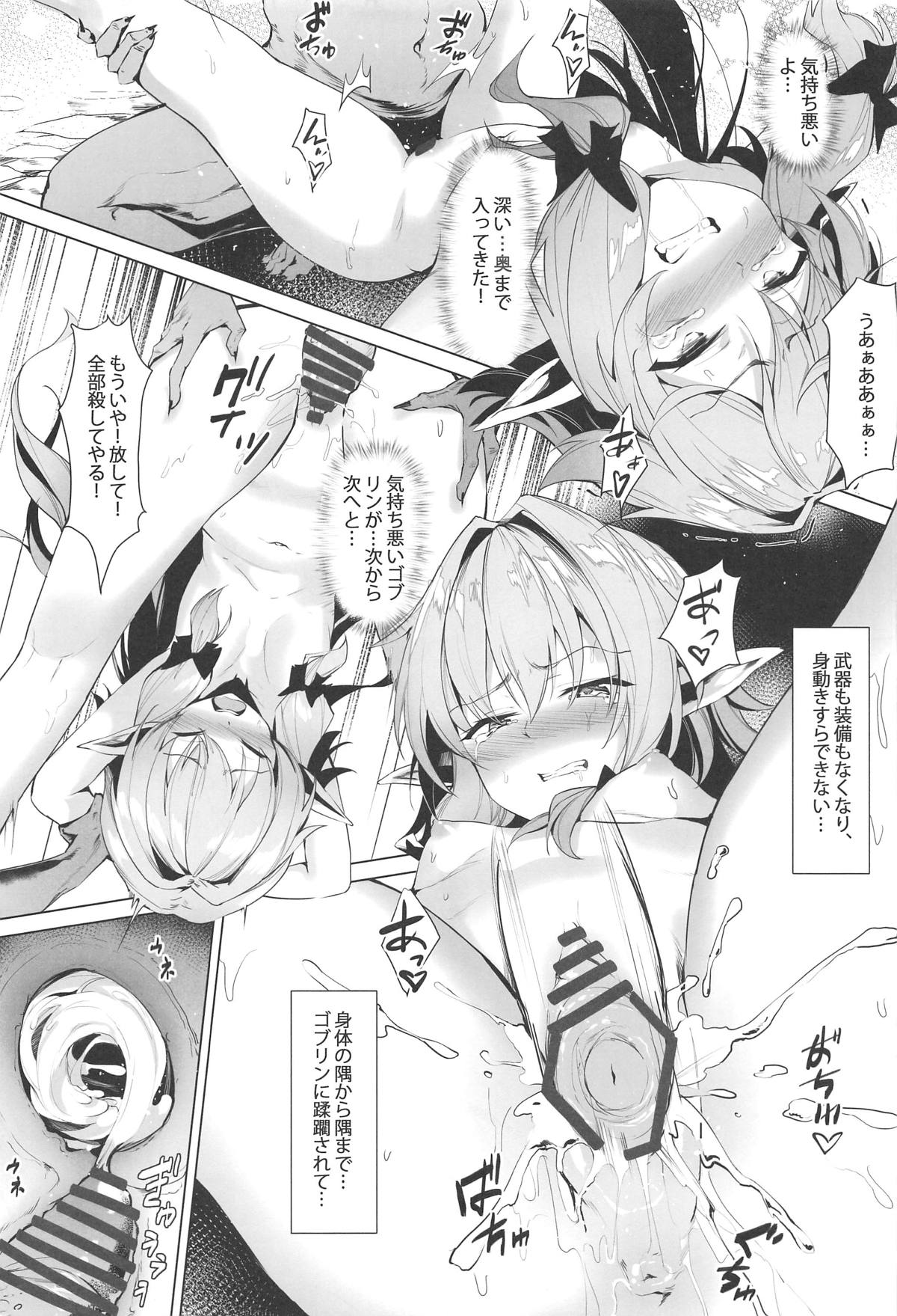 Moshi Onna Seirei ga Goblin ni Tsukamattara... page 6 full