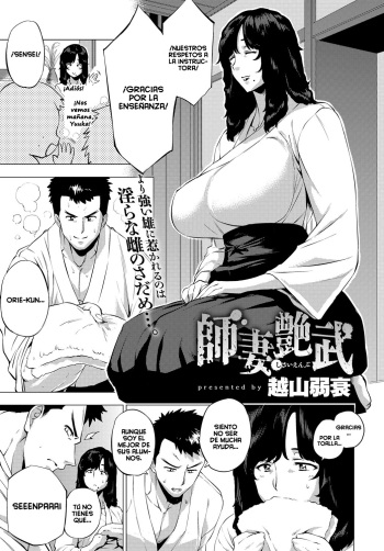 [Etuzan Jakusui] Shisaienbu | Mi querida instructora de artes marciales (COMIC Anthurium 2017-04) [Spanish] [Netorare World] [Digital] cover