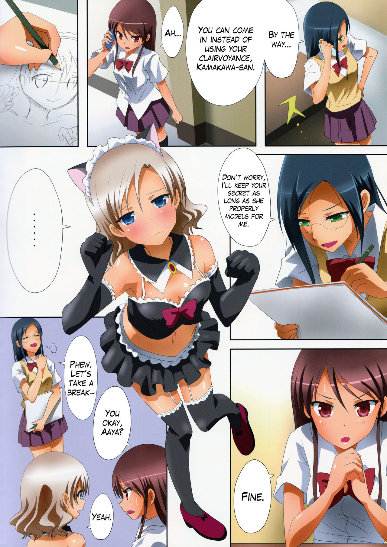 Kuttsukiboshi -Kikenna Senpai- | -Dangerous Senpai- page 11 full