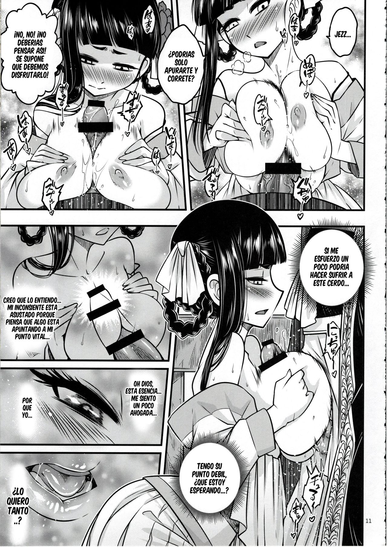 Hyakkasou <<Gejo Botan no Yuuutsu>> page 12 full