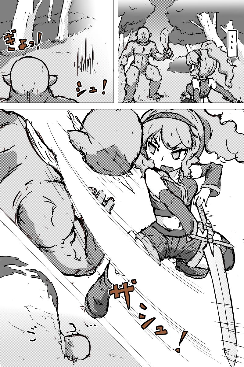 Seiken no Yuusha Ceres no Ecchi na Bouken page 5 full