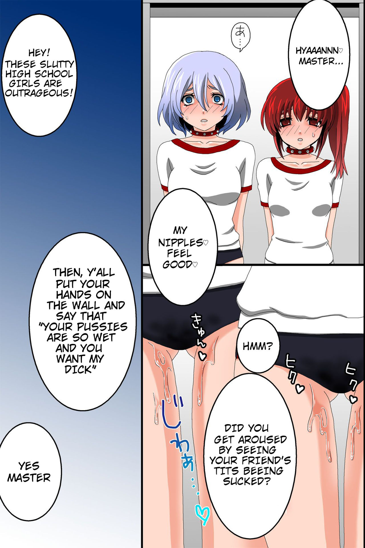 Doreika suru Kubiwa - The Slaving Collar page 11 full