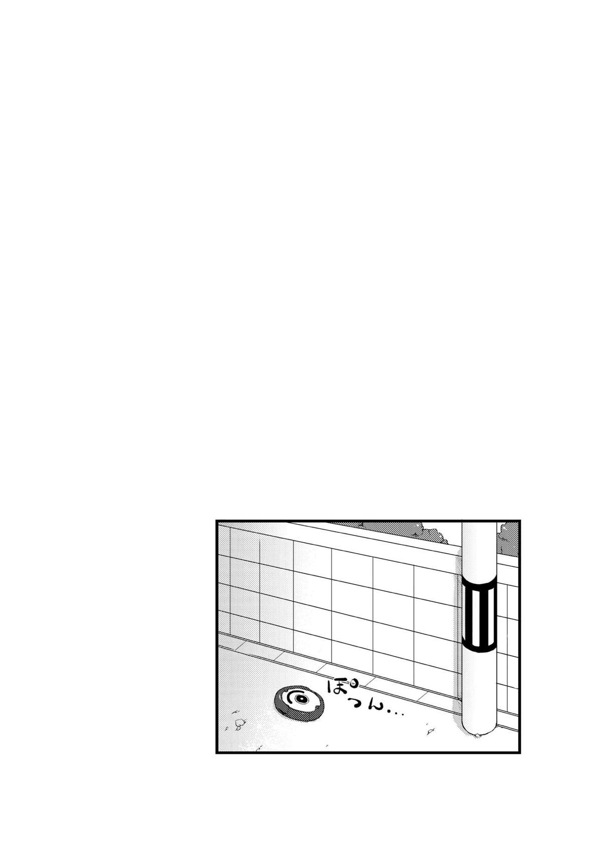 ERO Usa page 12 full