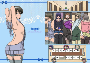 [絵描部屋四十猫]HATTEN！- Ver:afternoon of the sunday cover