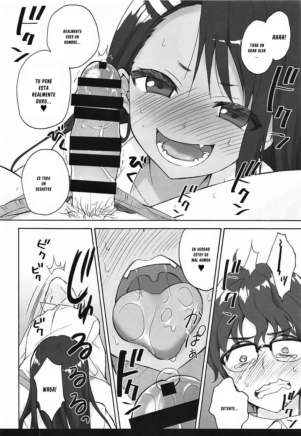 Ijiri Jouzu no Nagatoro-san page 11 full