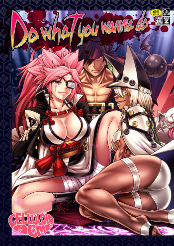 [CELLULOID-ACME (Chiba Toshirou)] Do what you wanna do (Guilty Gear) [Digital] cover