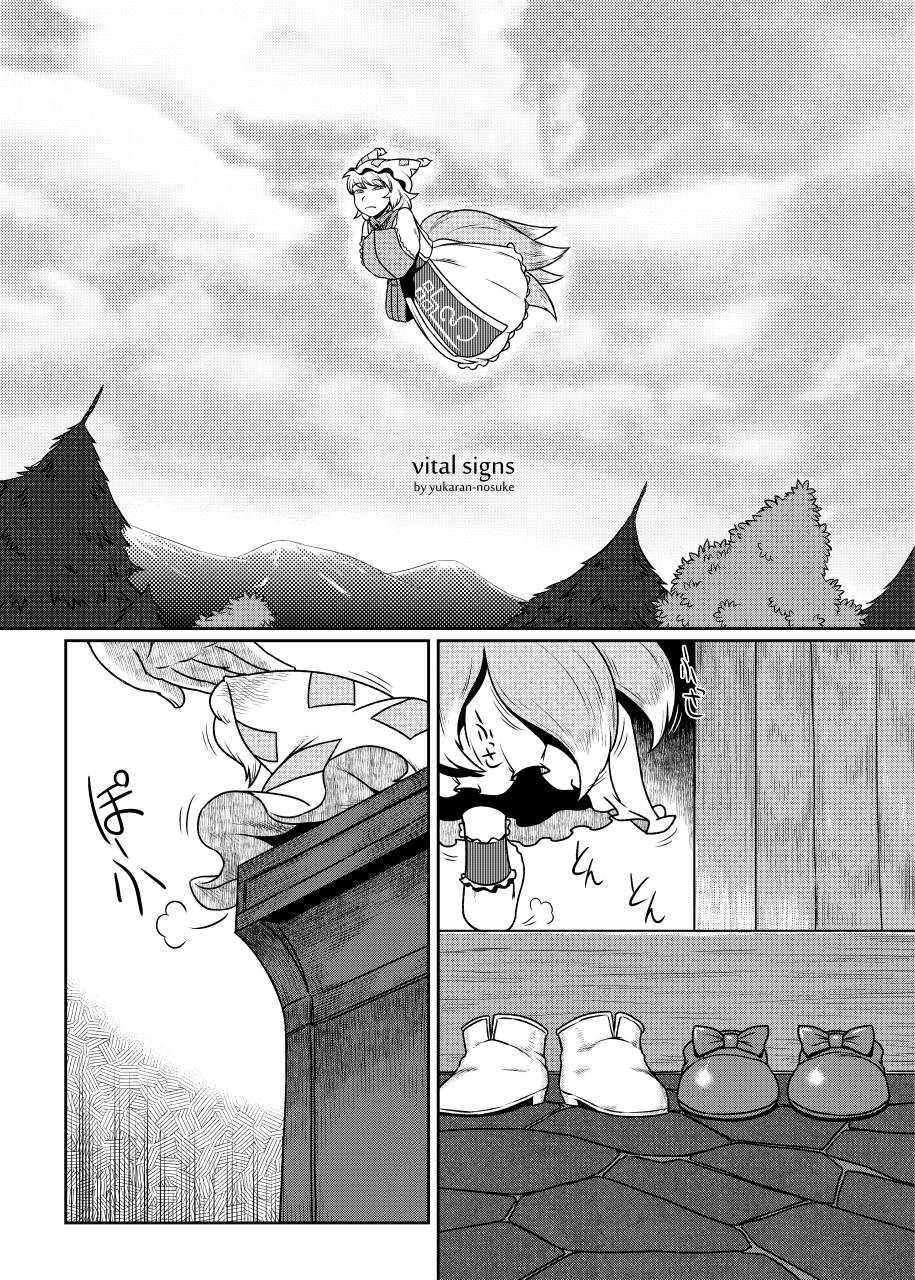 Vital Signs page 2 full