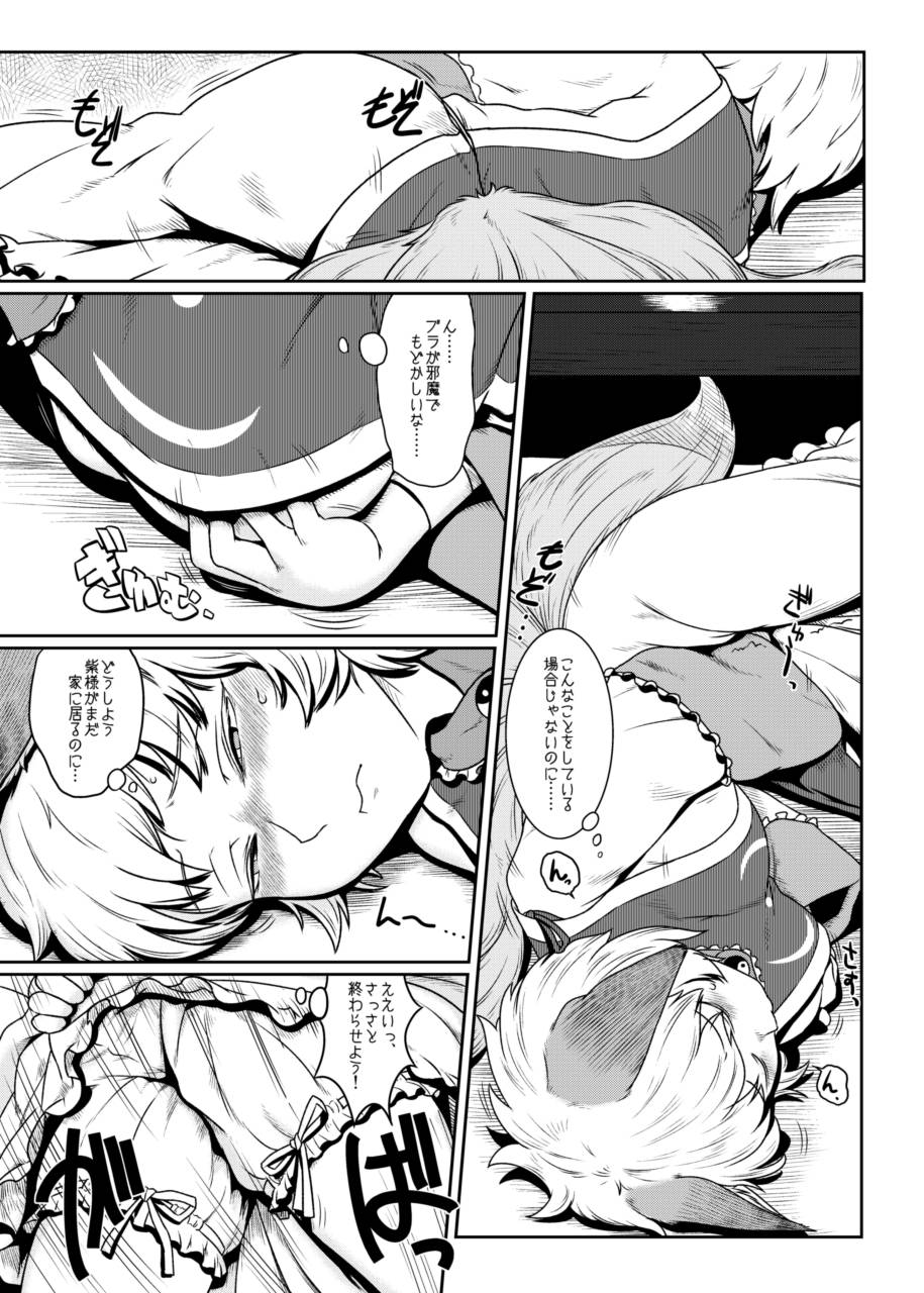 Vital Signs page 5 full