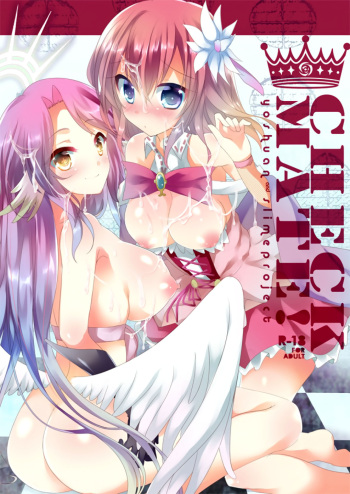 (C86) [Slime Kikaku, Yohsyuan (Kuriyuzu Kuryuu, Son Yohsyu)] CHECKMATE! (No Game No Life) [Korean] cover