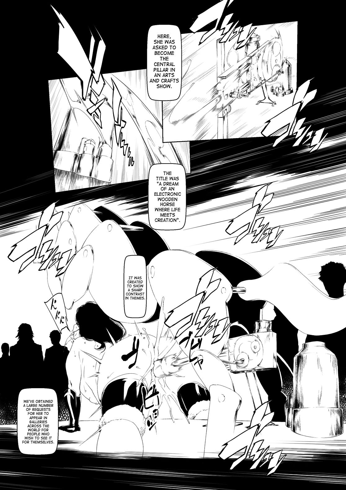Juukan Kouhen page 11 full