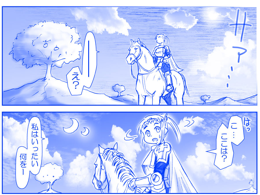 Akuma Musume Kankin Nisshi 16 page 6 full
