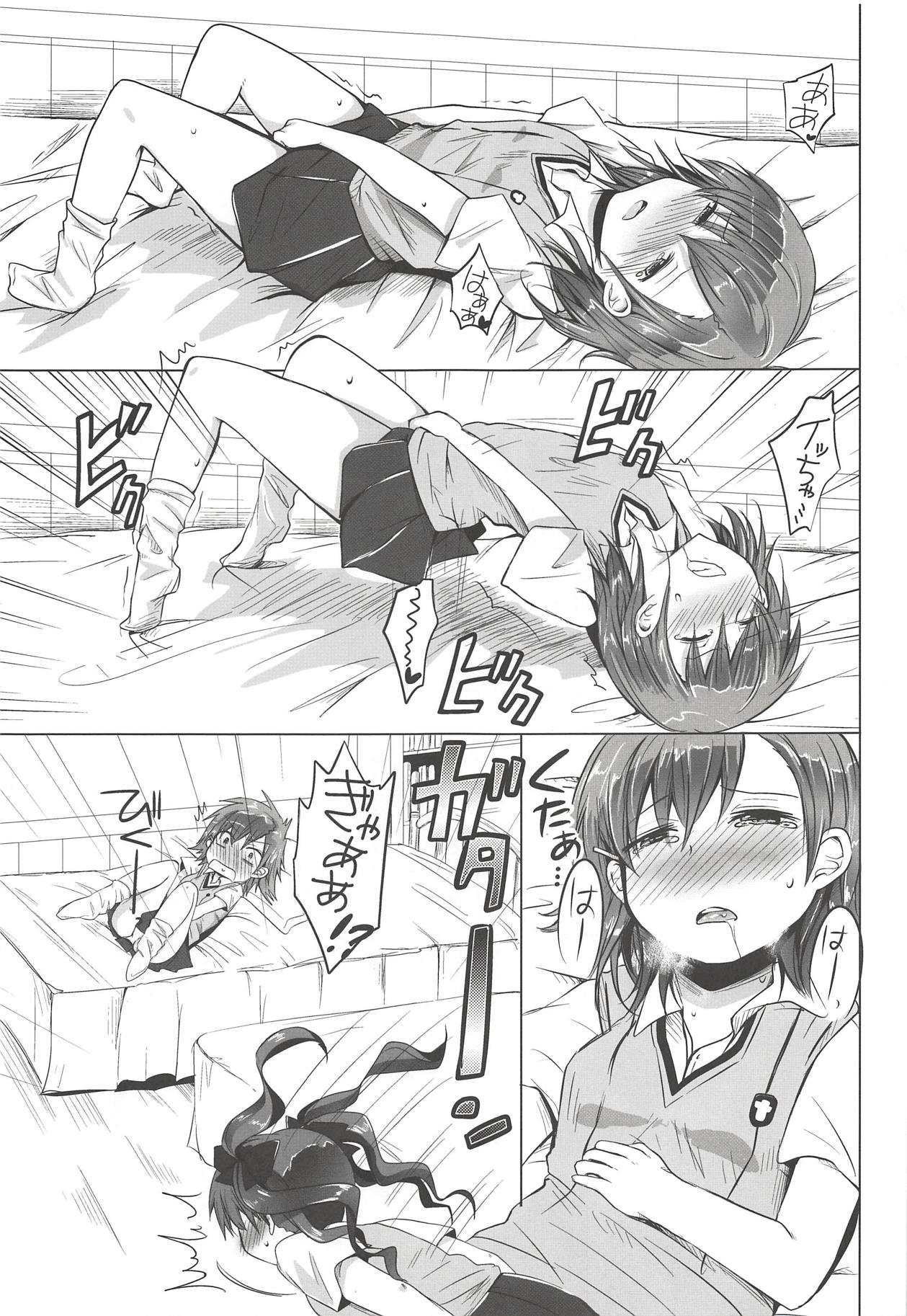 Onee-sama to Private Time page 12 full