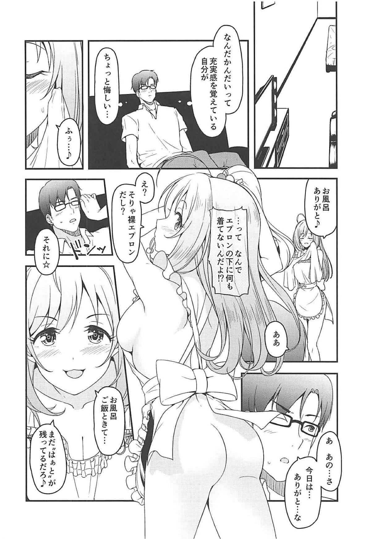 SWEET COHABITATION page 9 full