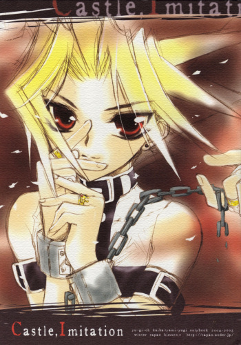 (C67) [Rapan (Himuro Shizuku)] Castle,imitation (Yu-Gi-Oh!) [English] [utopia-doujinshi] cover