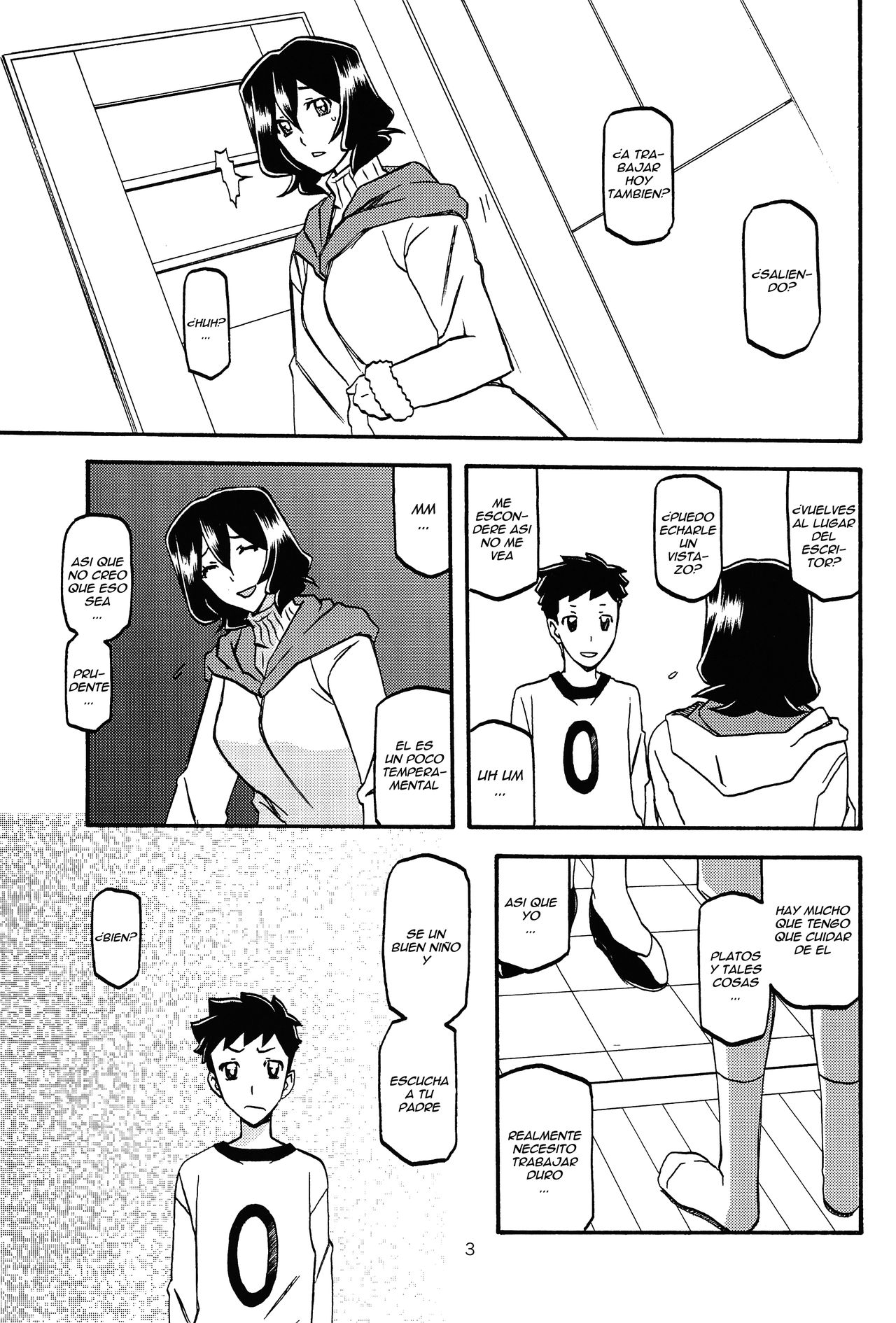 Sayoko no Ori -Saneishou Sayoko3- page 3 full