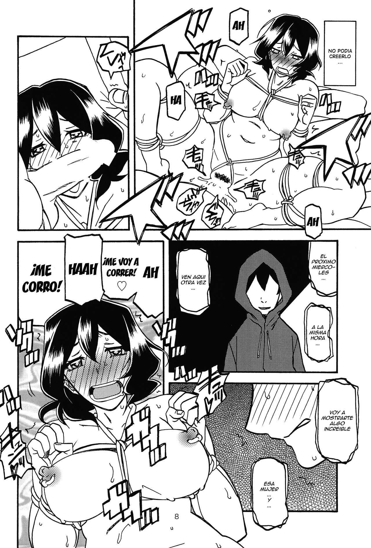 Sayoko no Ori -Saneishou Sayoko3- page 8 full