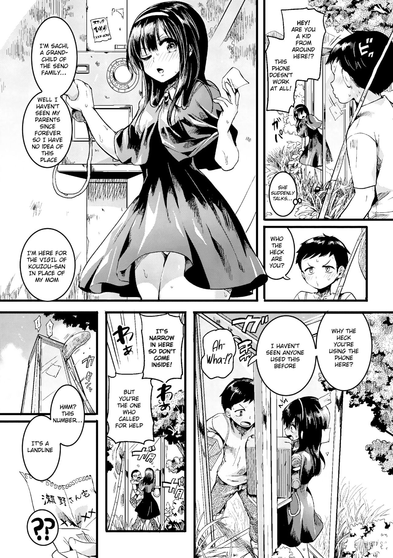 Natsu to Hako | Summer and Box page 2 full