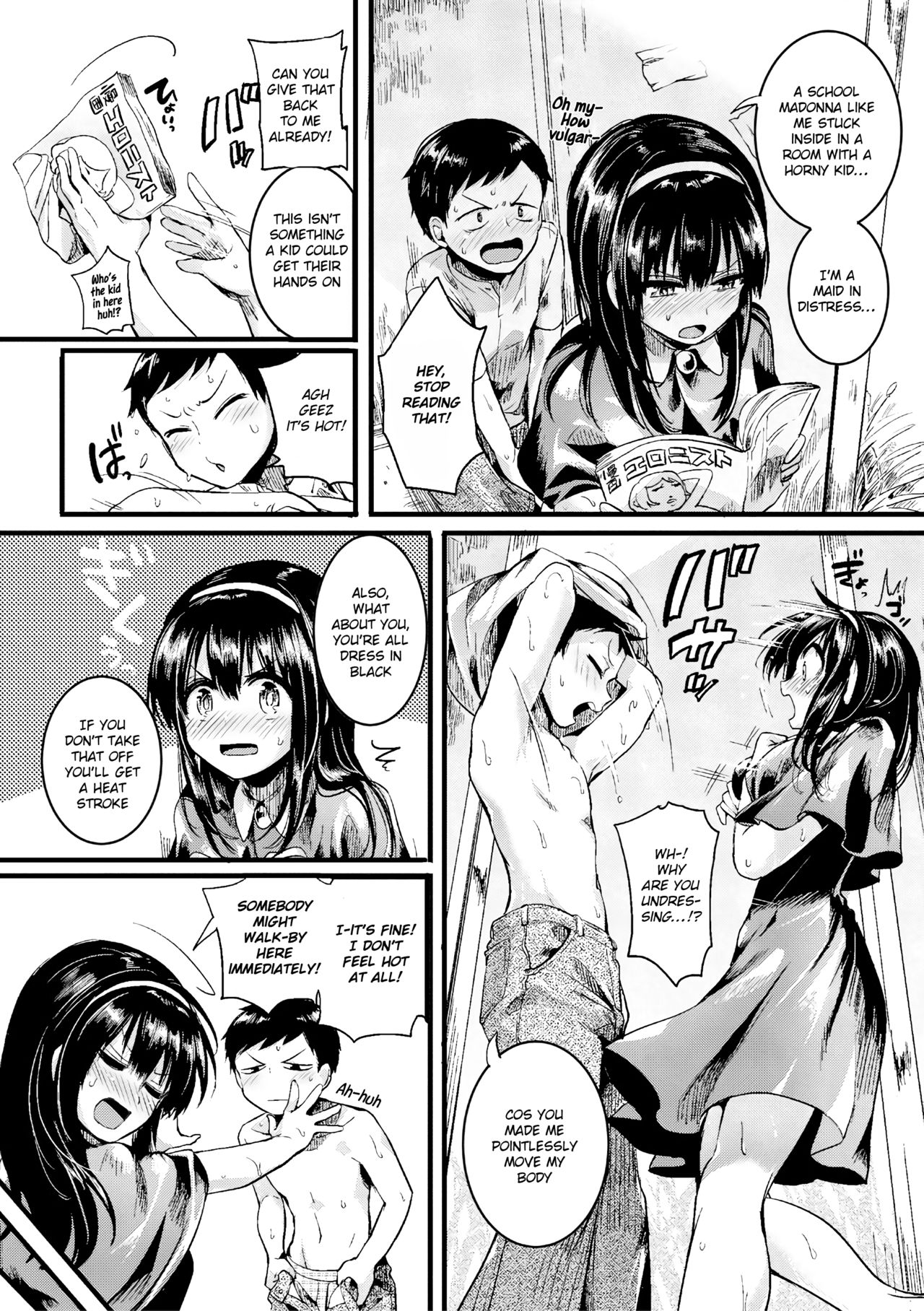 Natsu to Hako | Summer and Box page 4 full