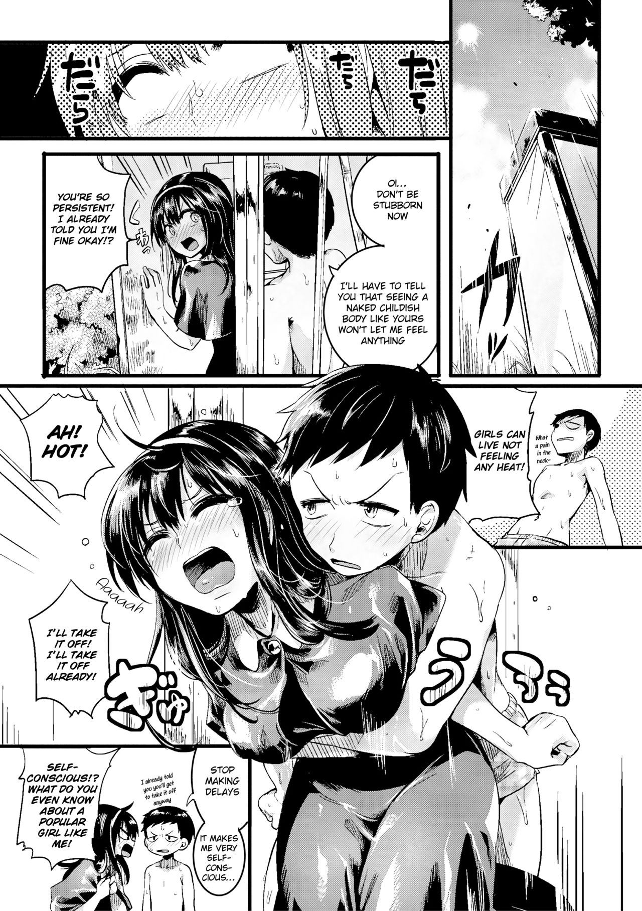 Natsu to Hako | Summer and Box page 5 full