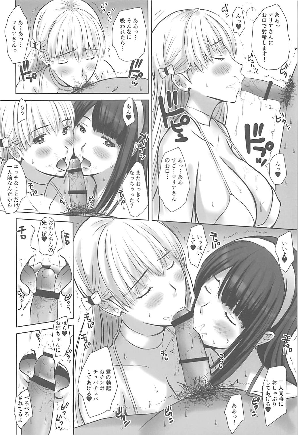 BLUE GOLD 4 page 11 full