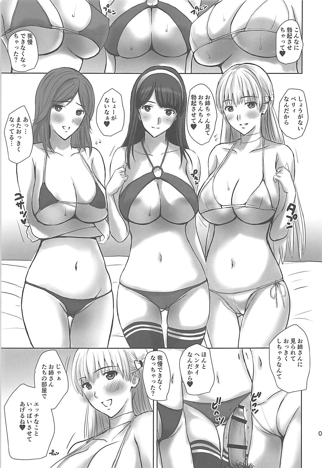 BLUE GOLD 4 page 2 full