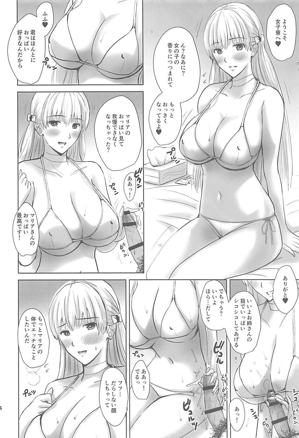 BLUE GOLD 4 page 3 full